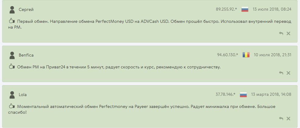 белкапэй белкапэй