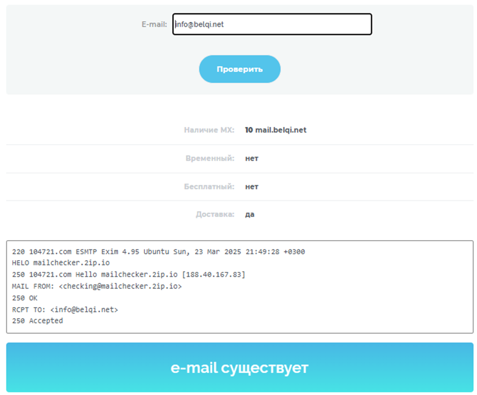 Belqi обменник Belqi обменник