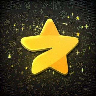 Бесплатные Звёзды | Подарки