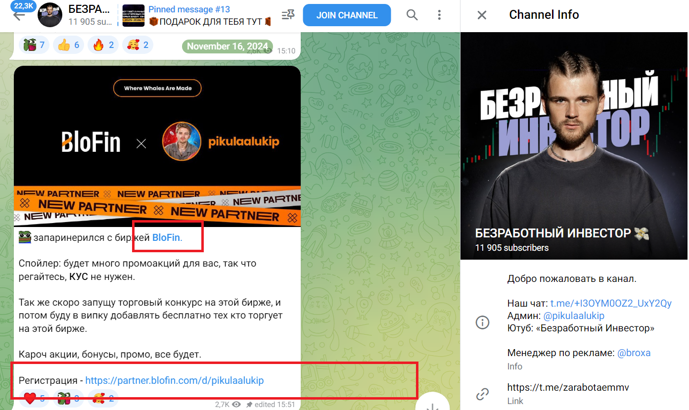 безработный инвестор отзывы безработный инвестор отзывы