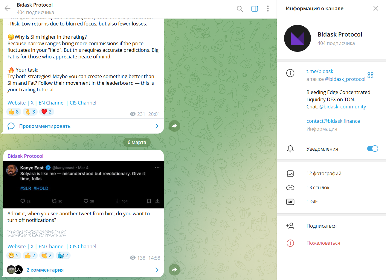 bidask protocol крипта bidask protocol крипта