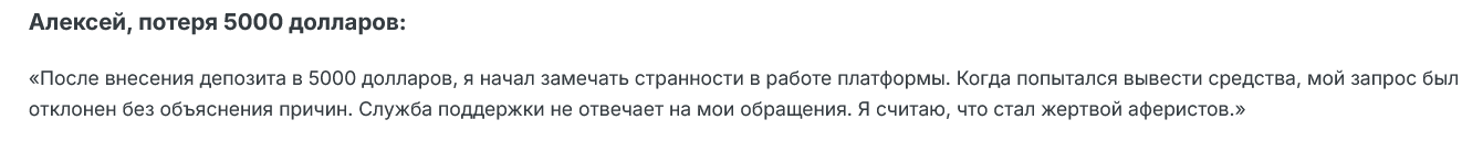 bincrypt24 отзывы bincrypt24 отзывы