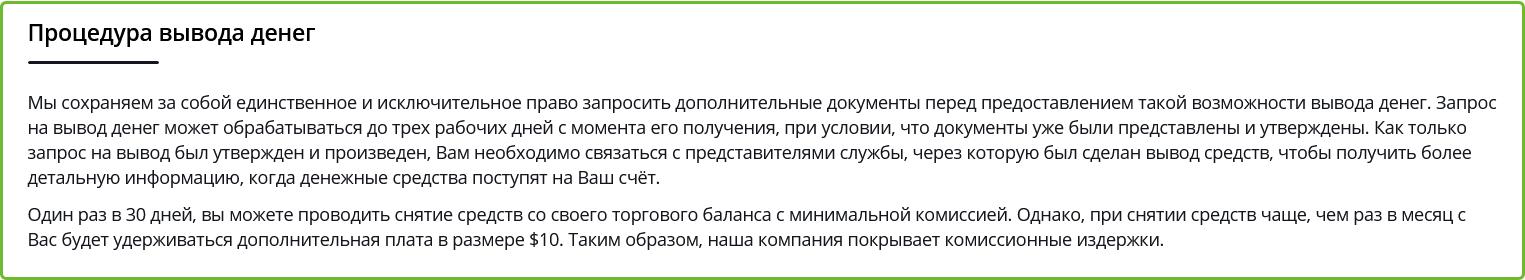 bincrypt24 отзывы отзывы bincrypt24 отзывы отзывы