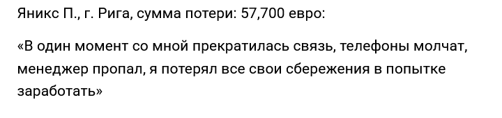 бинкрипт 24 бинкрипт 24