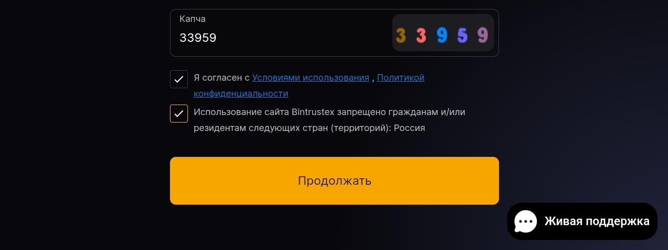биржа bintrustex биржа bintrustex