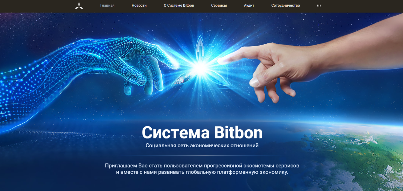 битбон битбон