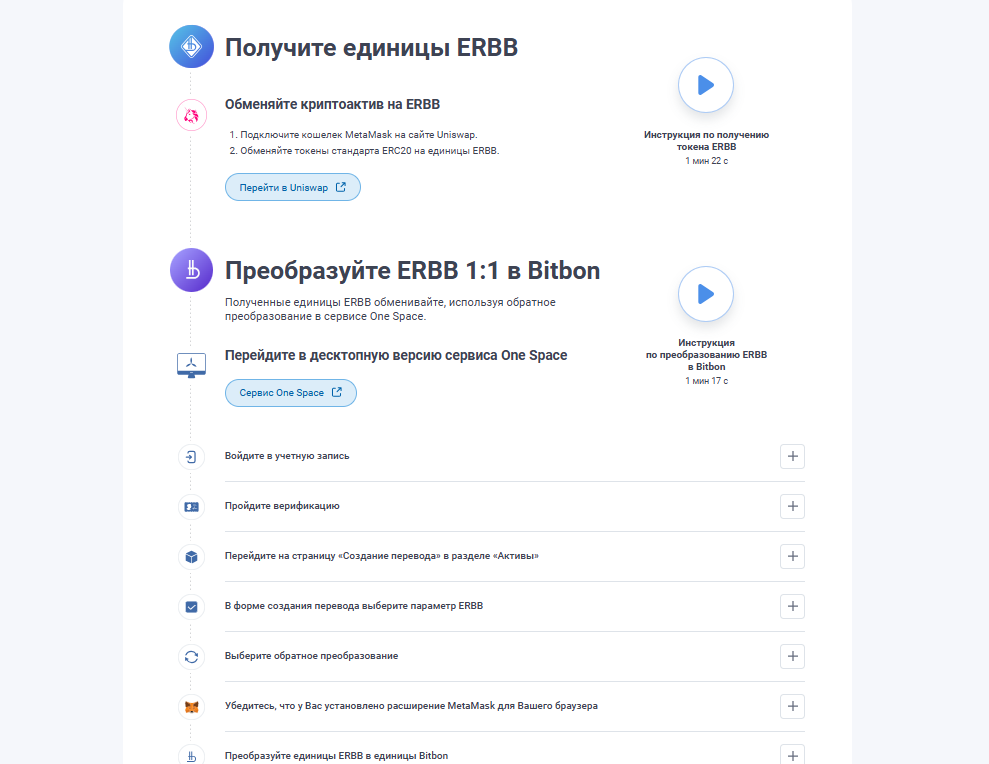 bitbon space bitbon space