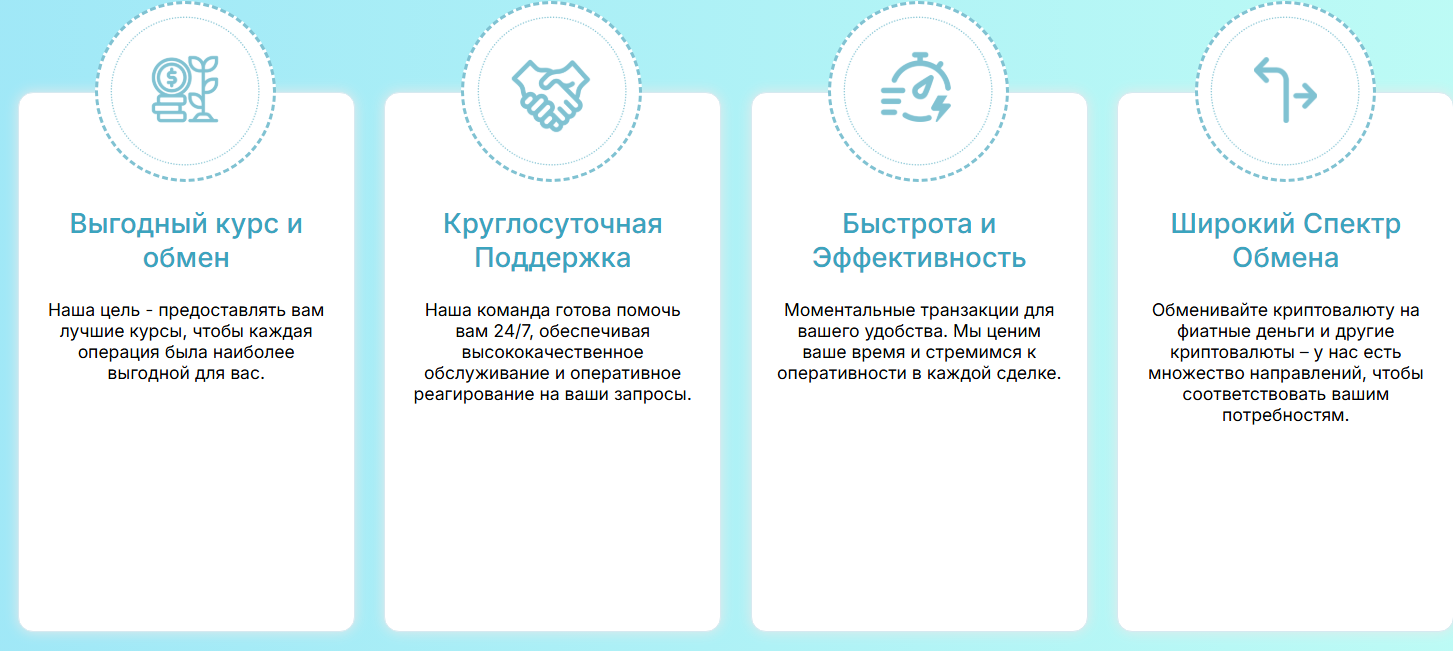 bitkit обменник bitkit обменник