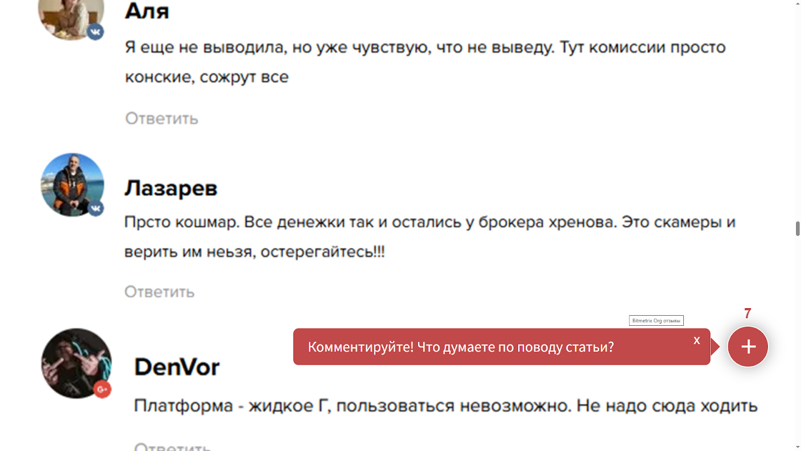 bitmetrix org bitmetrix org