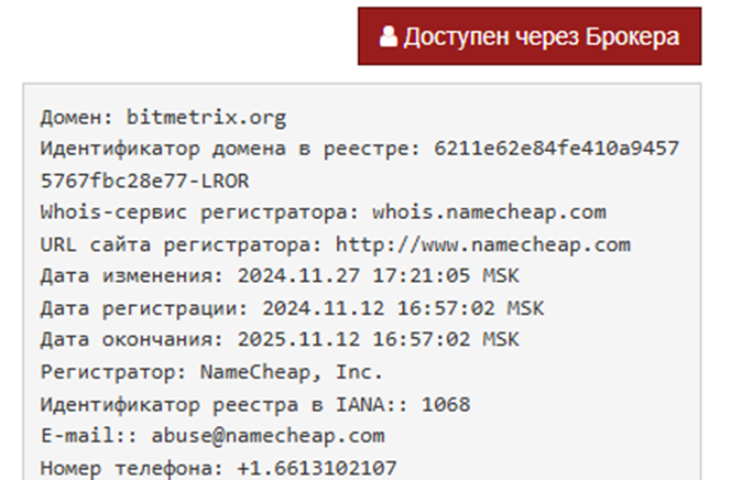 bitmetrix org отзывы bitmetrix org отзывы