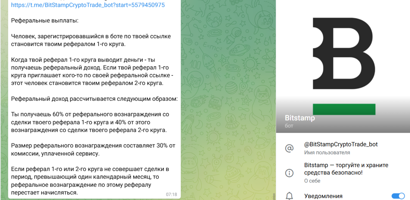 BitStampCryptoTrade bot BitStampCryptoTrade bot