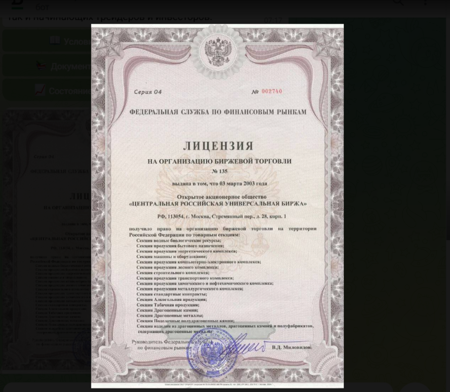 BitStampCryptoTrade отзывы BitStampCryptoTrade отзывы