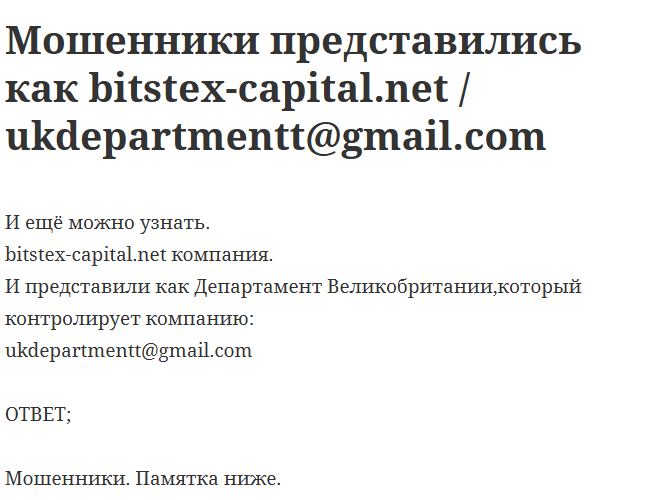 Bitstex Capital Net Bitstex Capital Net
