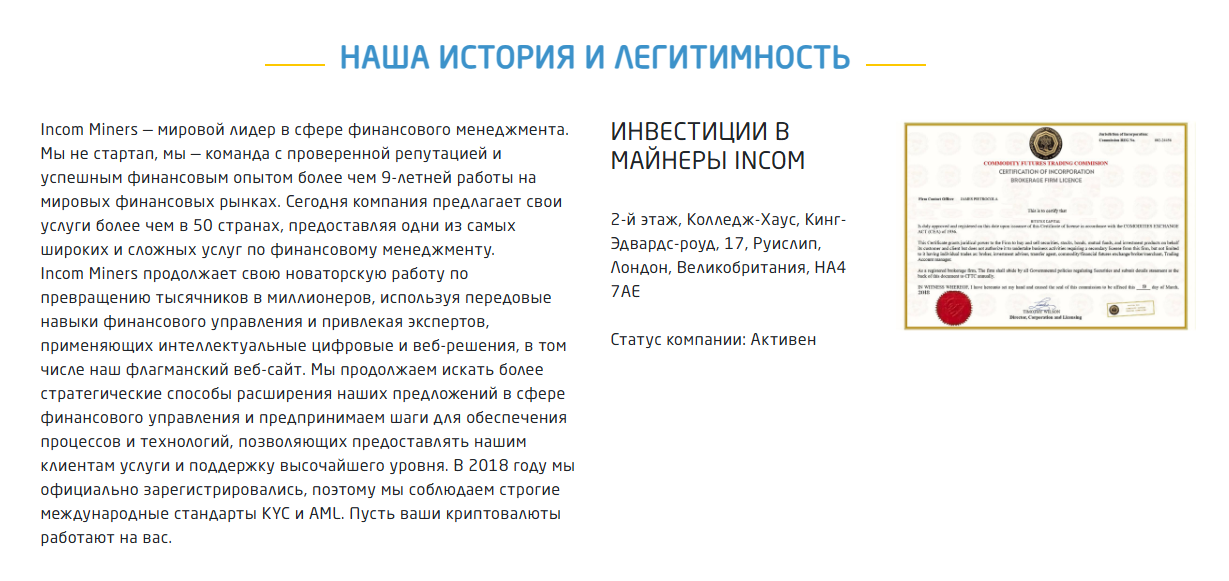 Bitstex Capital Net Bitstex Capital Net