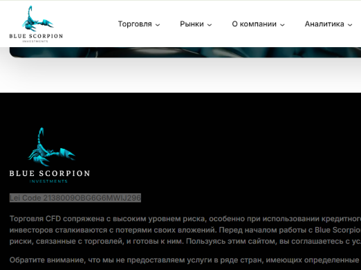 blue scorpion investments отзывы blue scorpion investments отзывы