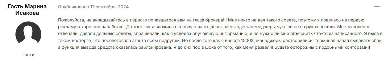 blue scorpion отзывы blue scorpion отзывы