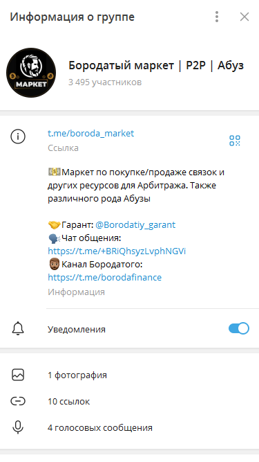 бородатый финансист бородатый финансист