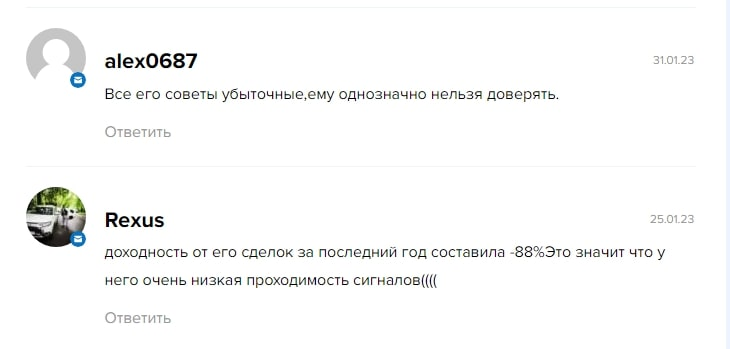 бородатый финансист бородатый финансист