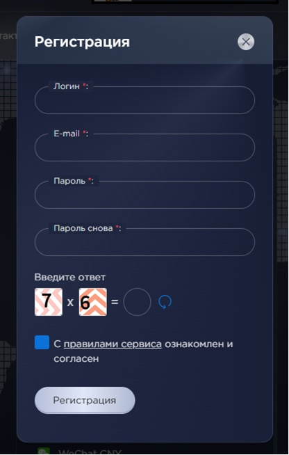 «Бро Эксченч» «Бро Эксченч»