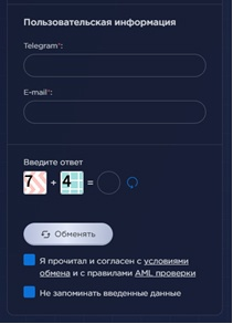 Bro Exchange Bro Exchange