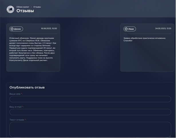 Bro Exchange Original Bro Exchange Original