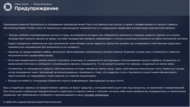 Bro Exchange отзывы Bro Exchange отзывы