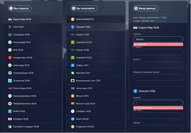 «Бро Иксчендж» «Бро Иксчендж»
