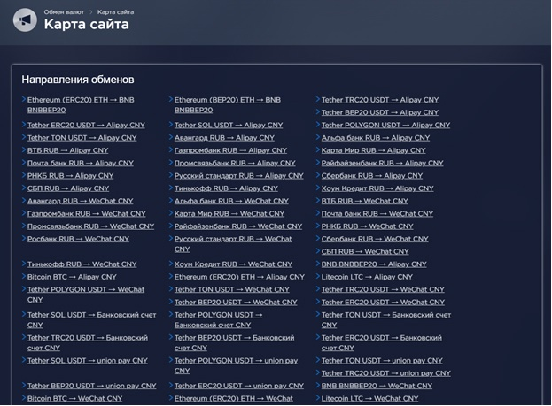 Broexchange Broexchange