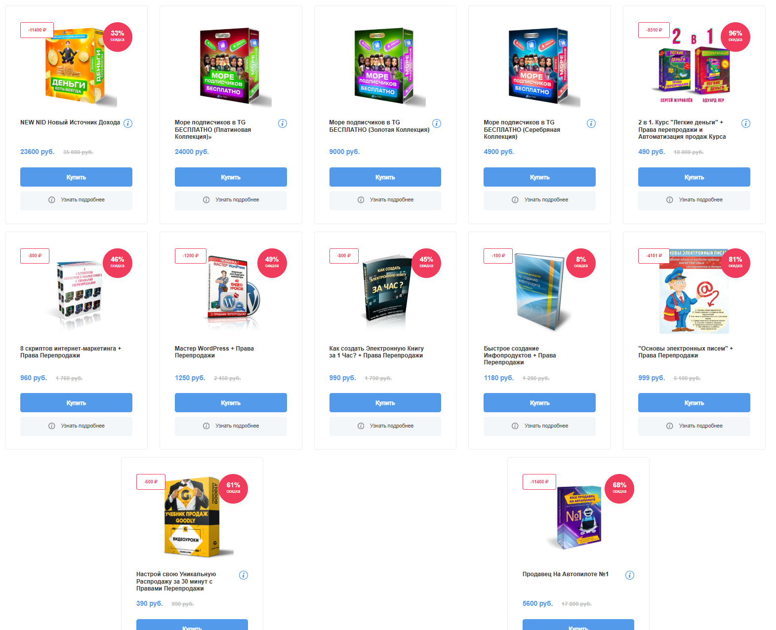 булат максеев булат максеев