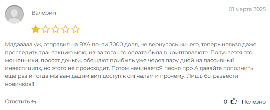 bxa криптовалюта bxa криптовалюта