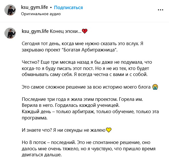 быстрая арбитражница быстрая арбитражница