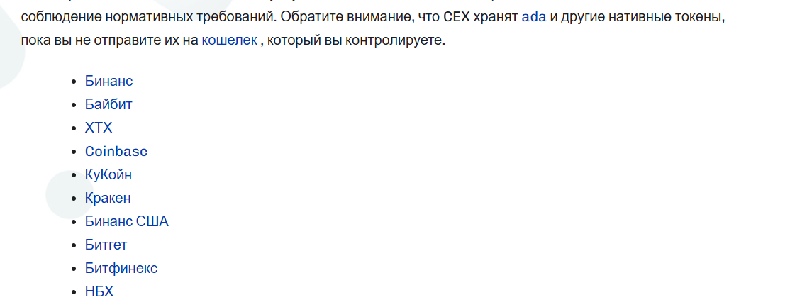 cardano ada криптовалюта cardano ada криптовалюта