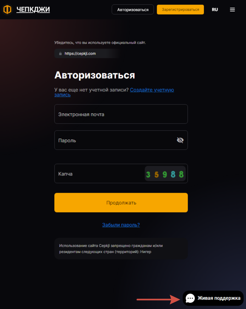 cepkji com cepkji com