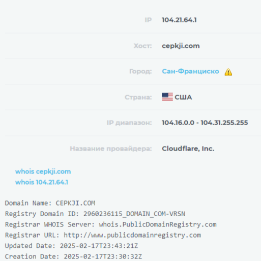 cepkji com cepkji com