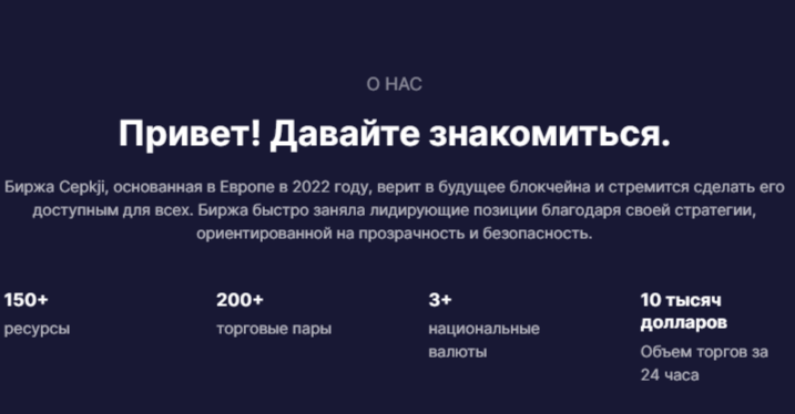 cepkji отзывы cepkji отзывы