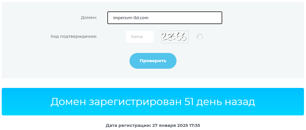 cfd imperium sx cfd imperium sx