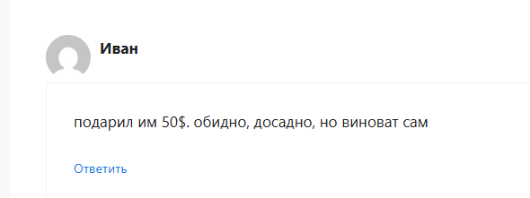 чангер чангер