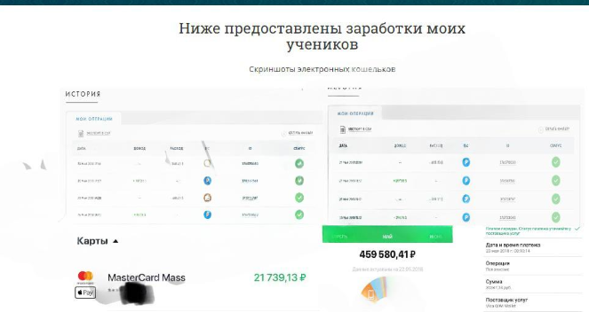 чангер чангер