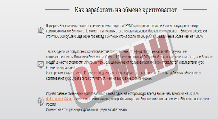 changer заработок changer заработок