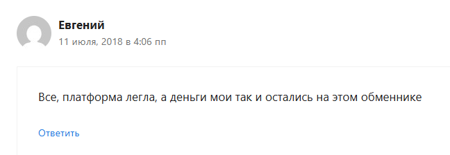 changer заработок changer заработок