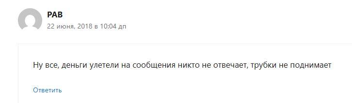 чейнджер обменник чейнджер обменник