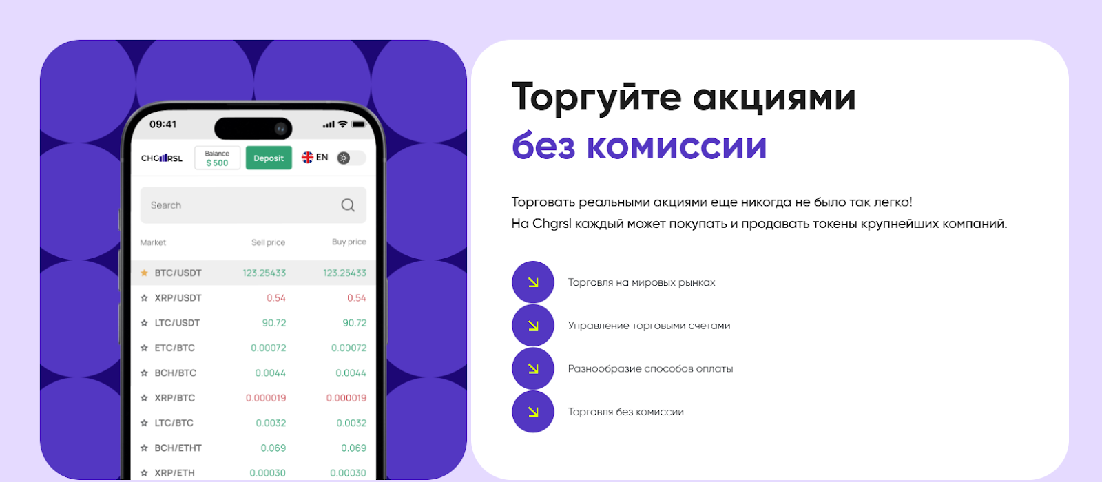 chgrsl com мошенники chgrsl com мошенники