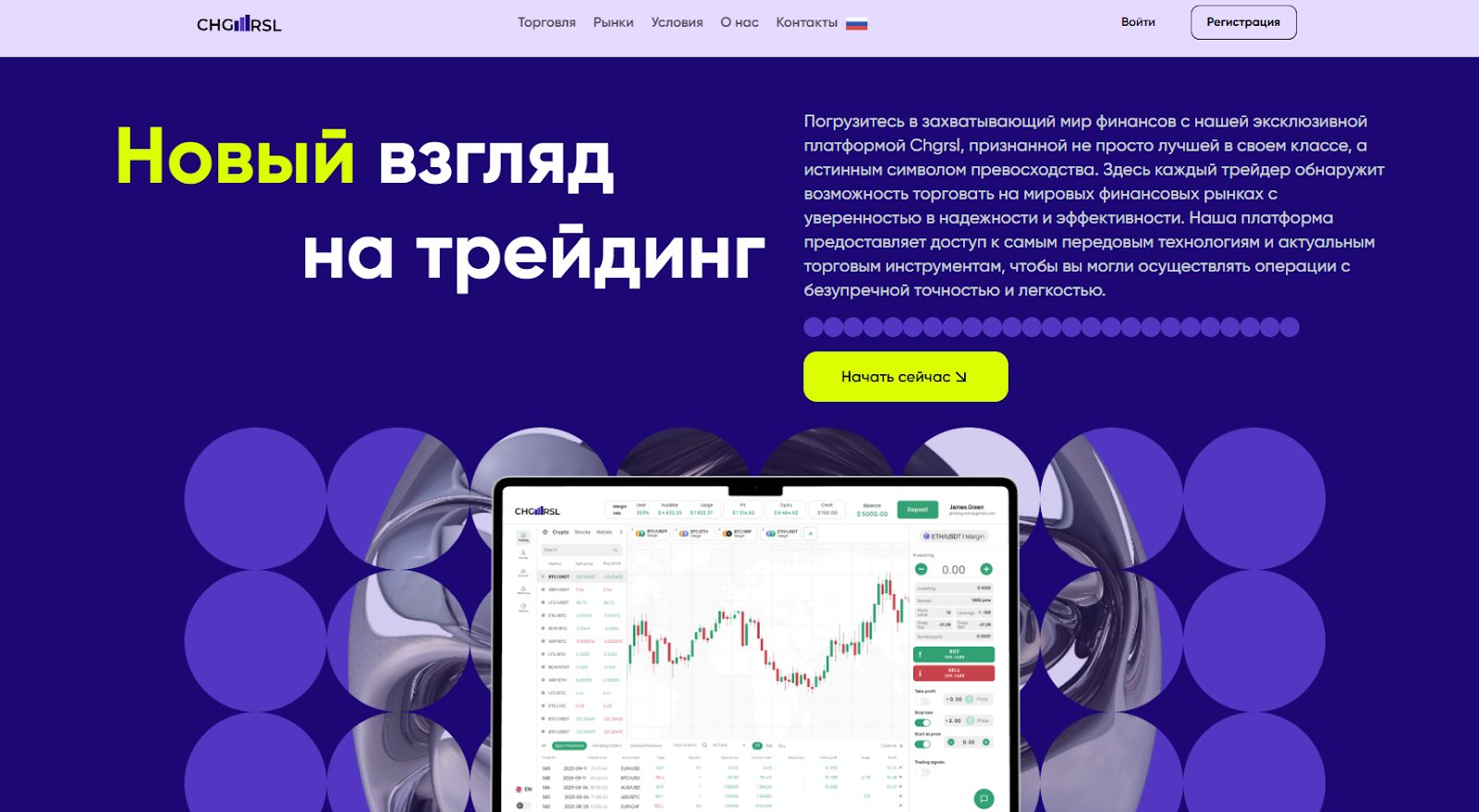 chgrsl com отзывы chgrsl com отзывы