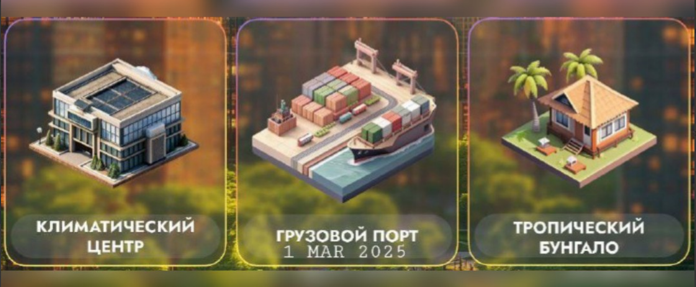 City Holder комбо дня City Holder комбо дня