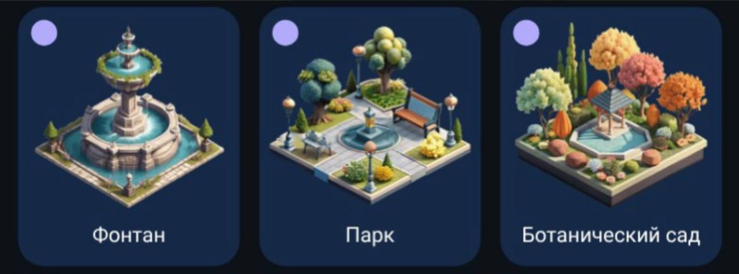 City Holder комбо дня City Holder комбо дня