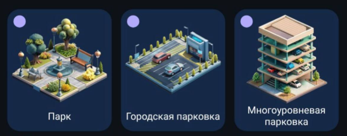 City Holder комбо дня City Holder комбо дня