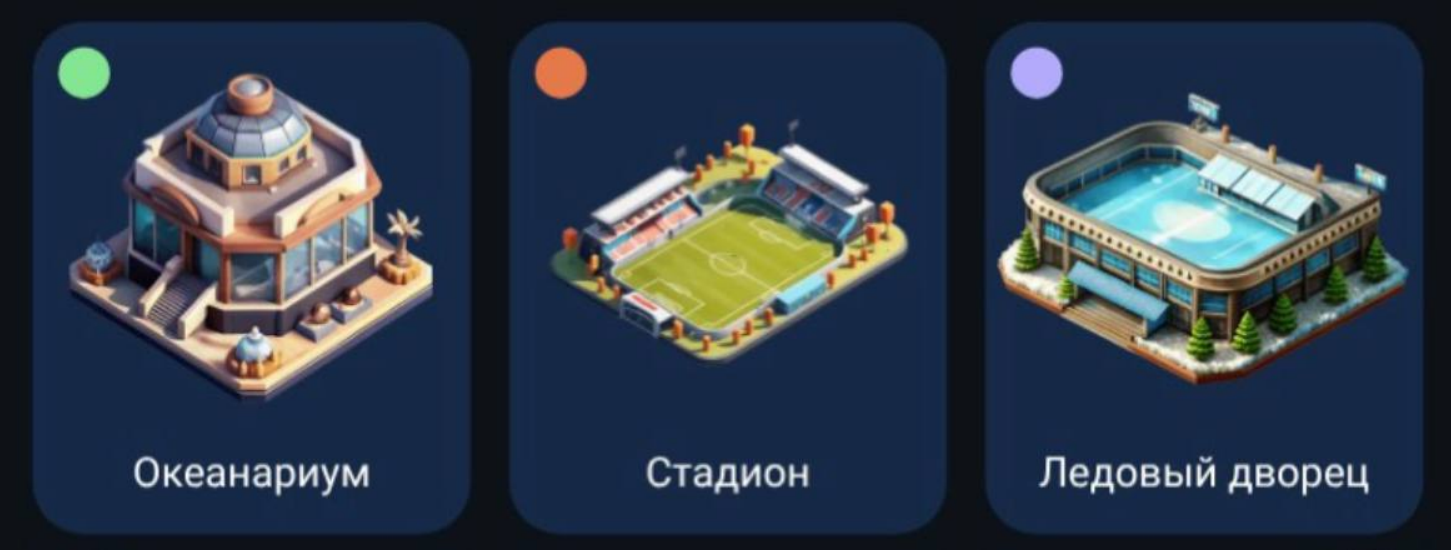 City Holder комбо дня City Holder комбо дня