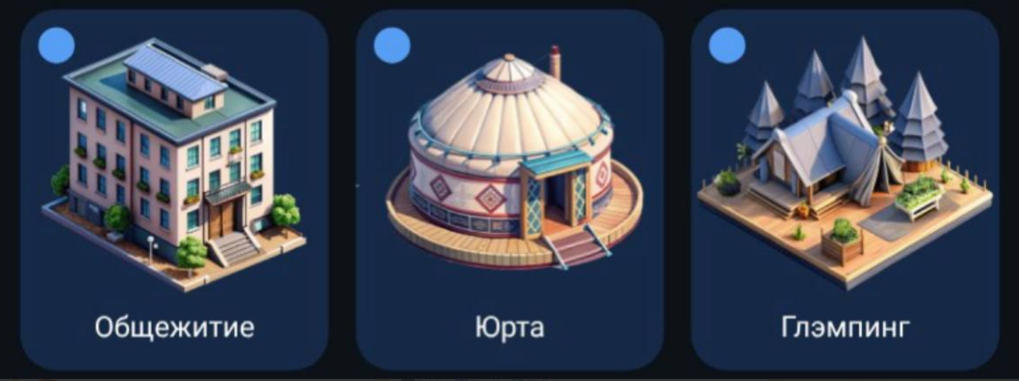 City Holder комбо дня City Holder комбо дня