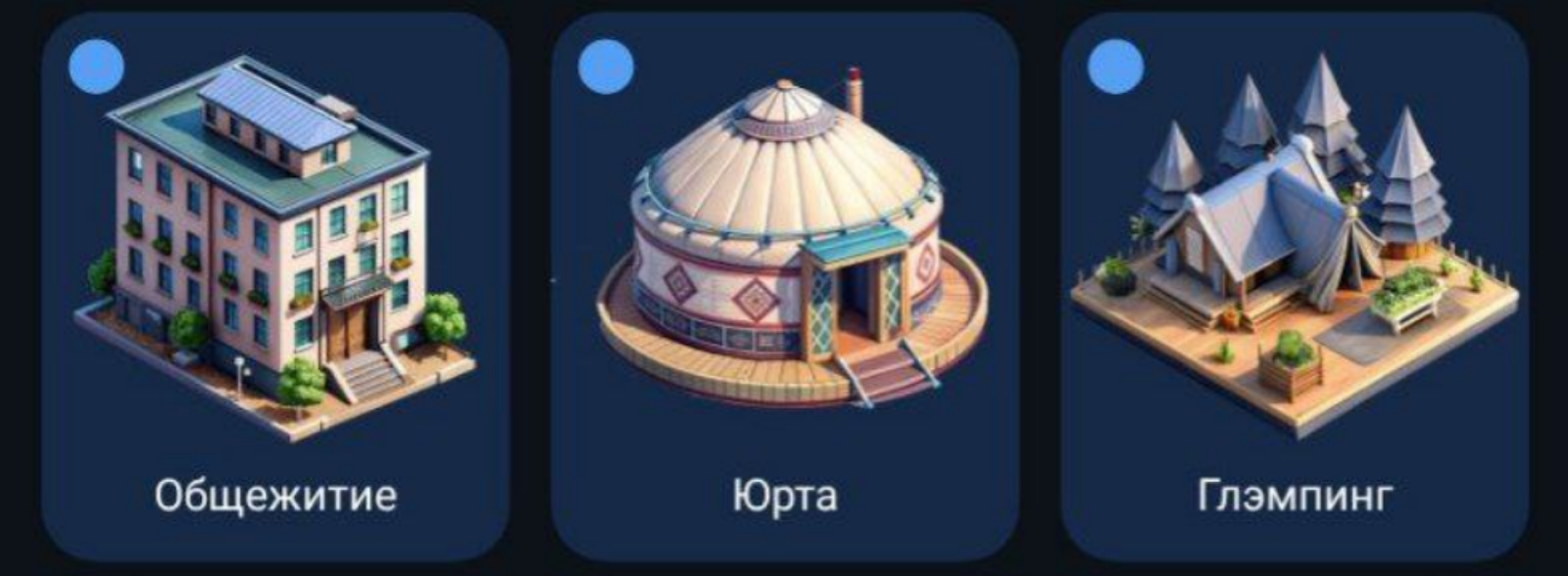 City Holder комбо дня City Holder комбо дня