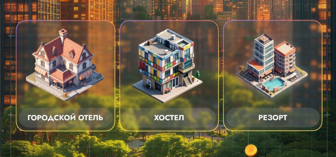 City Holder комбо дня City Holder комбо дня